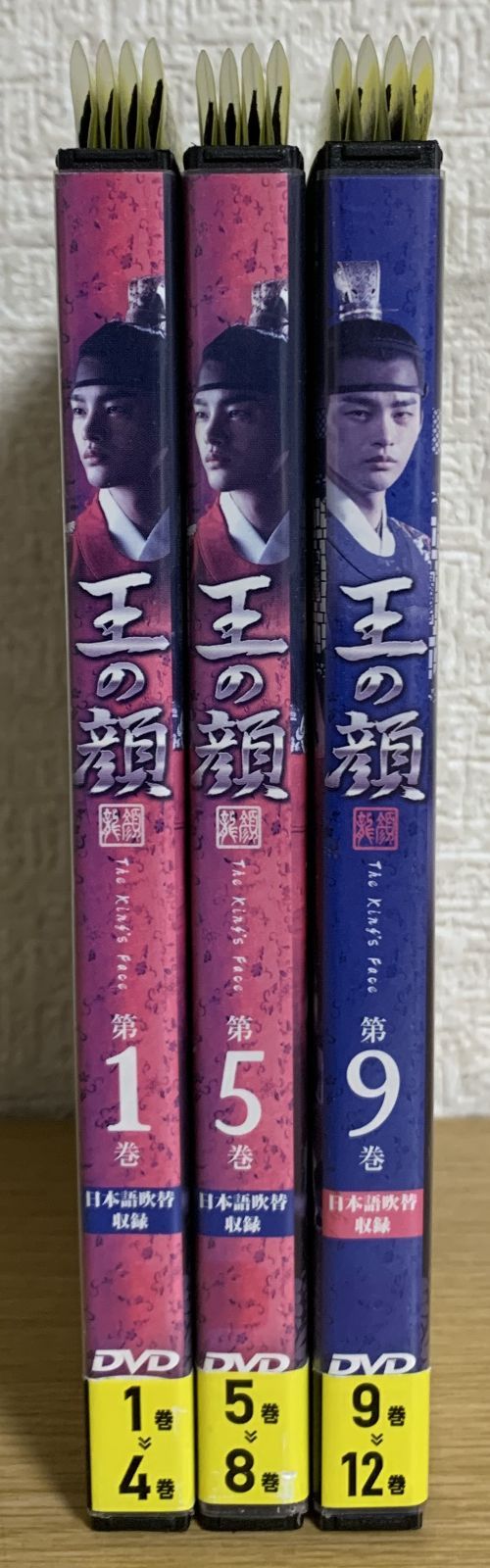王の顔 DVD全巻セット - メルカリ