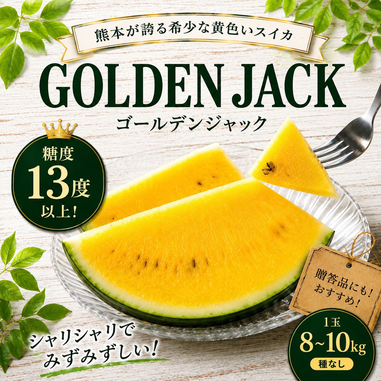 話題の黄色スイカ 食べ比べセット 産地直送 - メルカリ