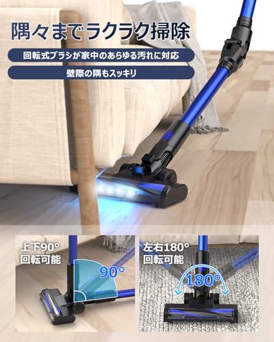 掃除機 コードレス【腰痛ゼロ設計】50000Pa超強力吸引+50分連続稼働