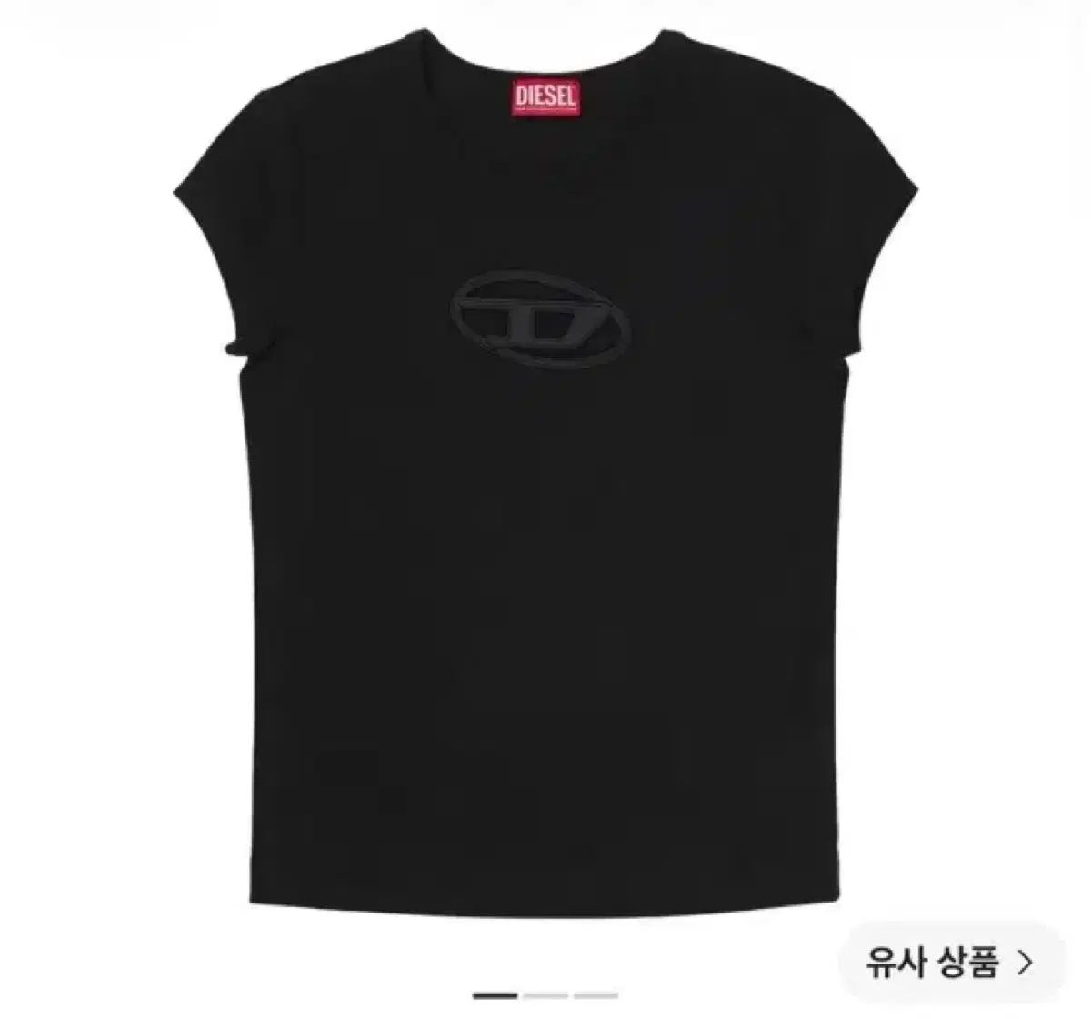 DIESEL ピーカブー ロゴ Tシャツ ブラック 半袖 S