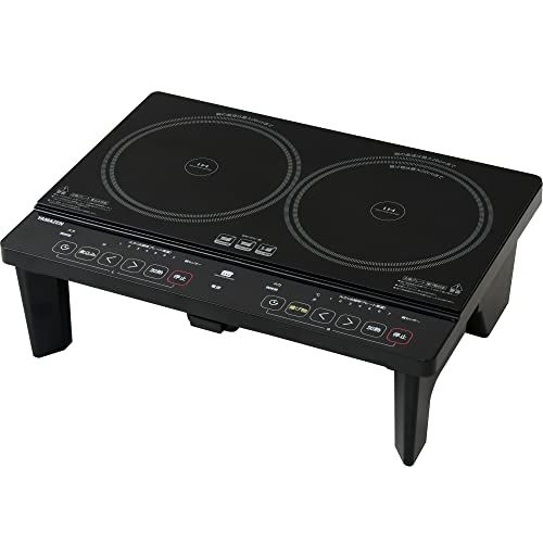 [山善] 2口 IHコンロ IHクッキングヒーター 1400W 一人暮らし 二人暮らし 脚付き IH調理器 工事不要 (幅56cmタイプ) タイマー機能 揚げ物対応 煮込みモード搭載 静音設計 ブラック YES-WL1456(B)