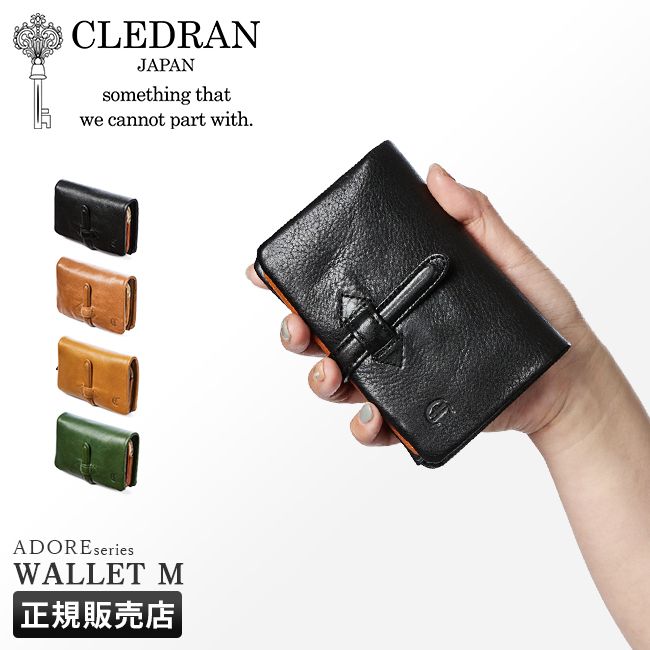 【メーカー正規品】クレドラン アドレ 財布 二つ折り財布 ミドル財布 レディース ブランド 本革 日本製 CLEDRAN ADORE S6218 15,263円