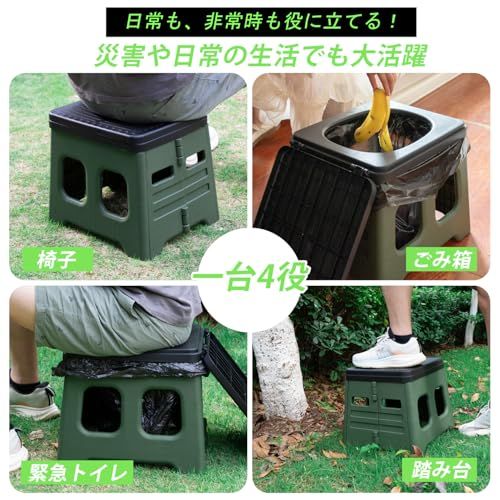 簡易版 防災士監修】簡易トイレ ポータブルトイレ キャンプ用品 携帯 