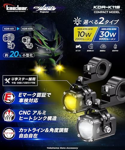 Kaedear(カエディア) バイク フォグ ランプ 補助 ライト 汎用 15W N◇Kaedear(カエディア) バイク フォグランプ LED 後付け フォグ 補助