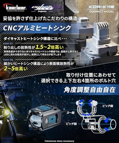 N◇Kaedear(カエディア) バイク フォグランプ LED 後付け フォグ 補助