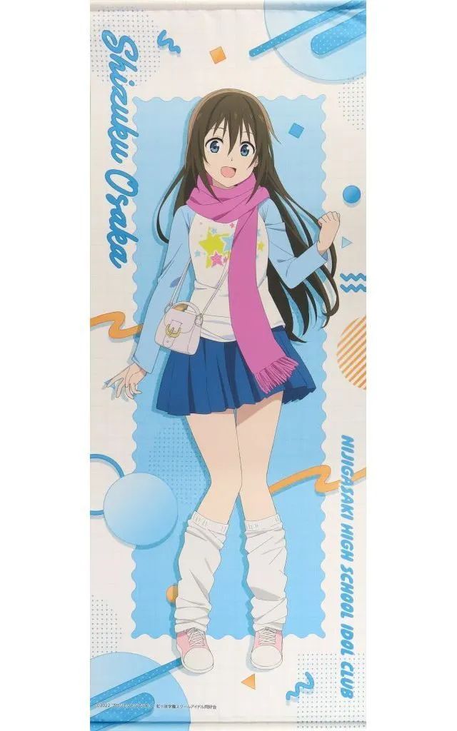 ラブライブ!虹ヶ咲学園 　桜坂しずく BIG全身タペストリー 中古】タペストリー 桜坂しずく BIG全身タペストリー 「ラブライブ!虹