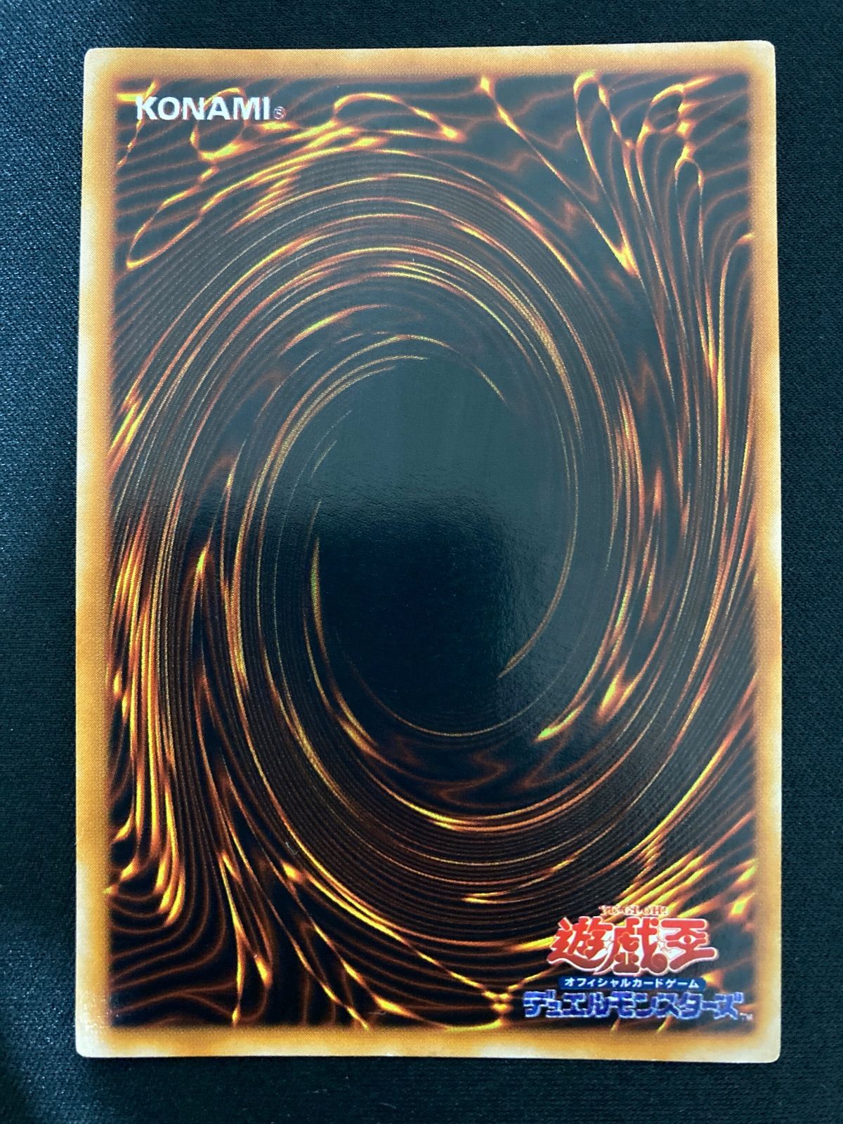 遊戯王OCG 封印されしエクゾディア ウルトラレア 初期 - メルカリ
