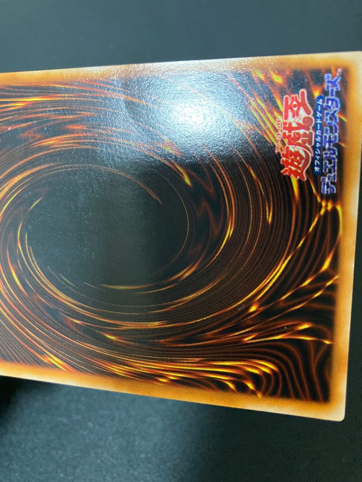 遊戯王OCG 封印されしエクゾディア ウルトラレア 初期 - メルカリ