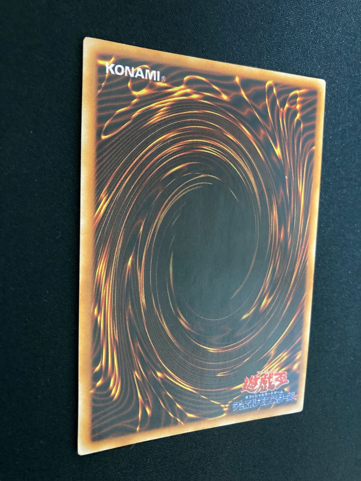 遊戯王OCG 封印されしエクゾディア ウルトラレア 初期 - メルカリ