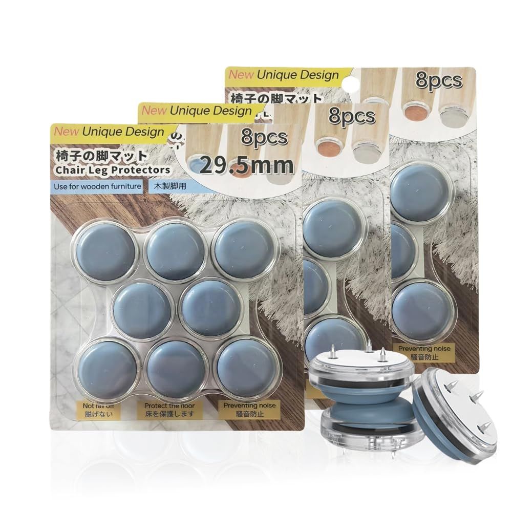 椅子脚カバー 製品サイズ29.5mm 椅子の足カバー 椅子脚キャップ 椅子の脚 カバー 家具スライダー フッ素加工 傷防止 破れない 木製脚用 椅子カバー マルチサイズ 椅子用 保護パッド 丸形 長方形 正方形 お掃除ラクラク 24個 青い送料無料