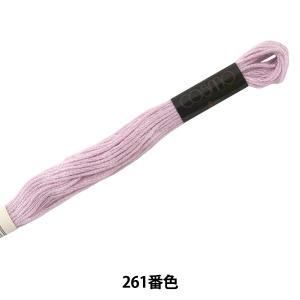 【新品・5営業日で発送】LECIEN (ルシアン) COSMO(コスモ) 25番 刺しゅう糸 色番 (261) (25-6_261)【入数:5】