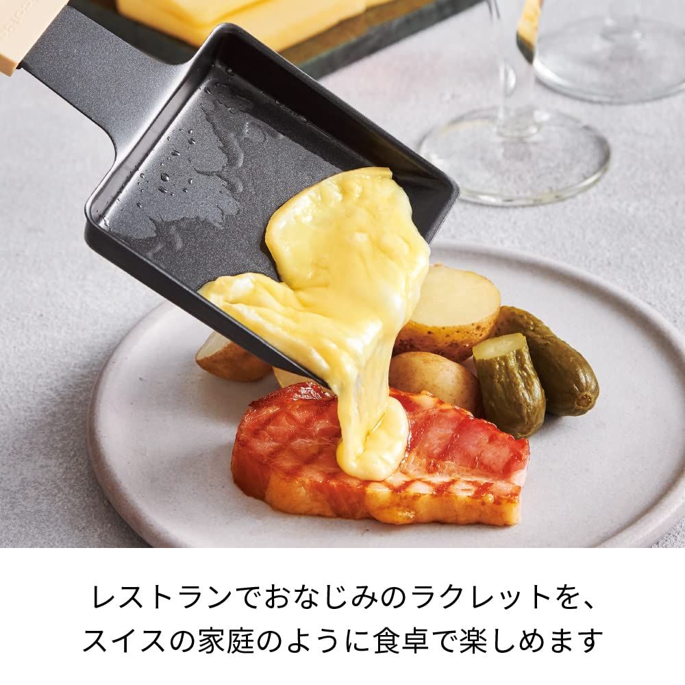 レコルト ラクレット＆フォンデュメーカー メルト recolte Raclette