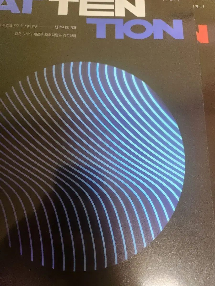 イ・ドンジュン 数学Ⅱ UP10TION 7,292円