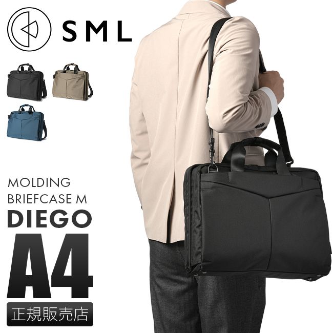 【メーカー正規品】SML バッグ ビジネスバッグ メンズ レディース ブランド 通勤 撥水 防水 軽量 A4 2WAY エスエムエル 430002