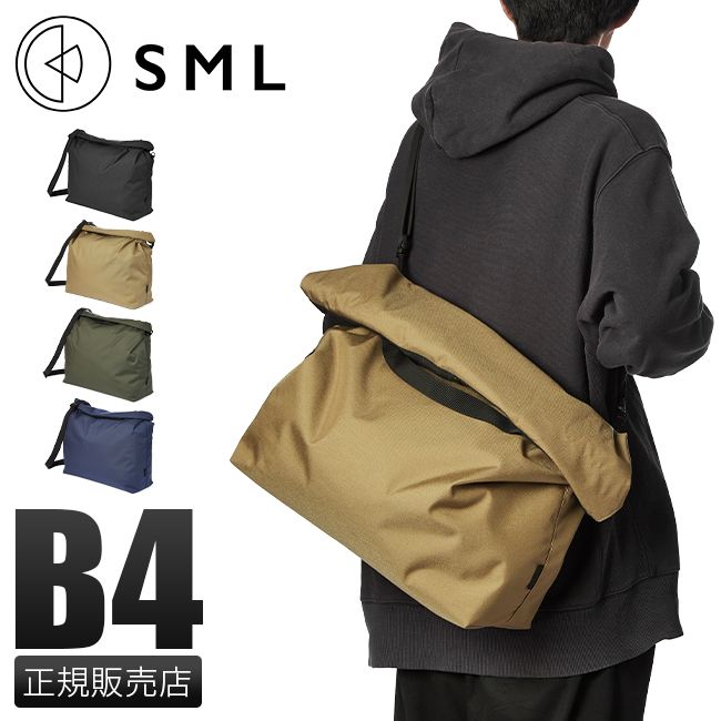 【メーカー正規品】SML ショルダーバッグ メッセンジャーバッグ トートバッグ ナイロン 斜めがけ 大きめ 大容量 撥水 A4 B4 2WAY エスエムエル 902120