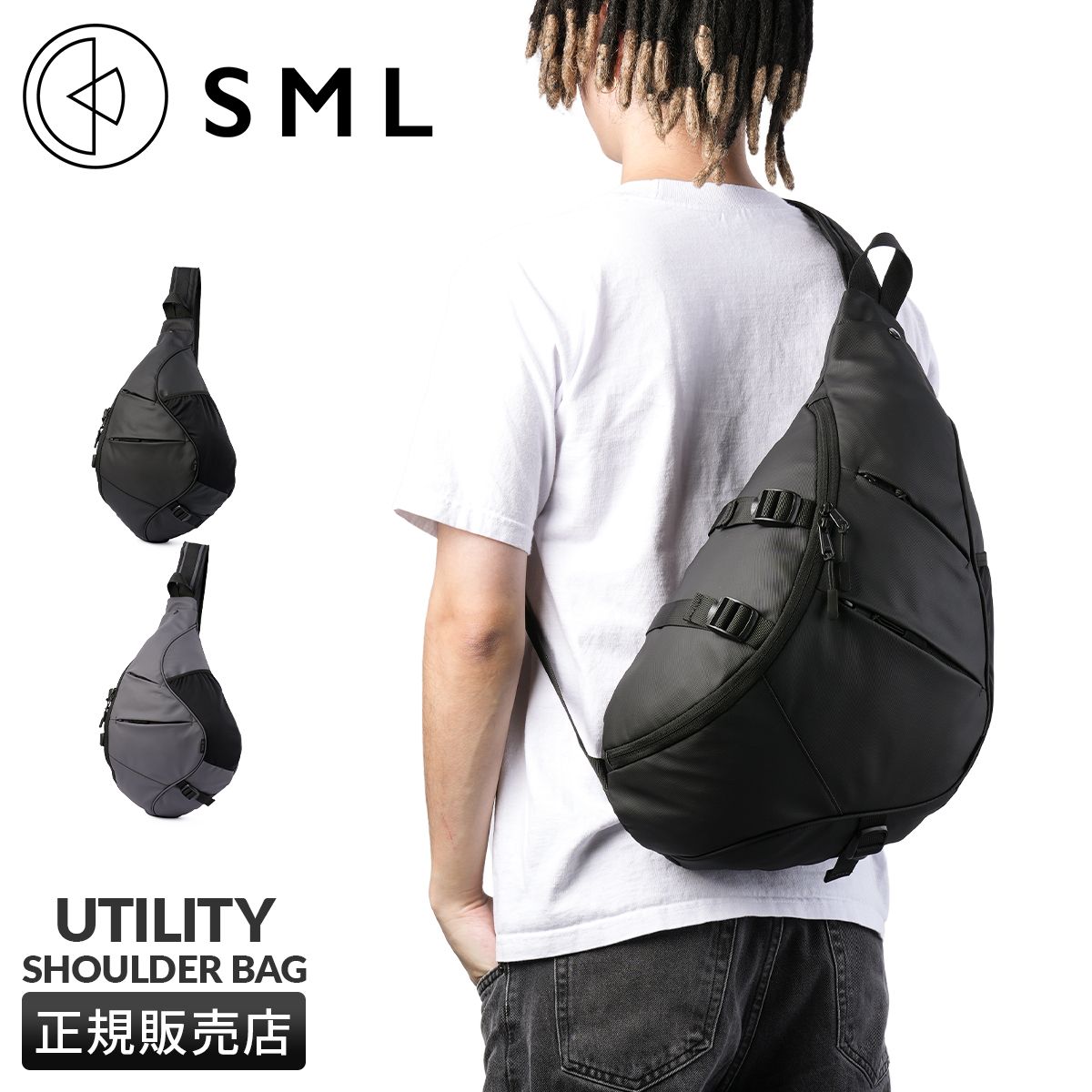 【メーカー正規品】SML エスエムエル ティエリー ボディバッグ ワンショルダーバッグ スリングバッグ メンズ ブランド 撥水 防水 THIERRY K904119
