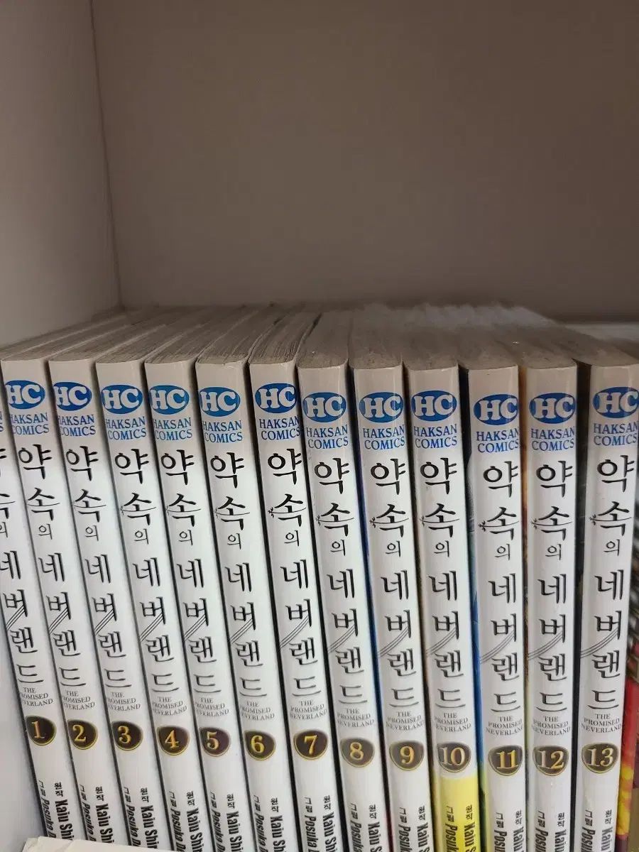 約束の ネバーランド 約ネラン 正規品版 1 - 13 巻 まとめ売り