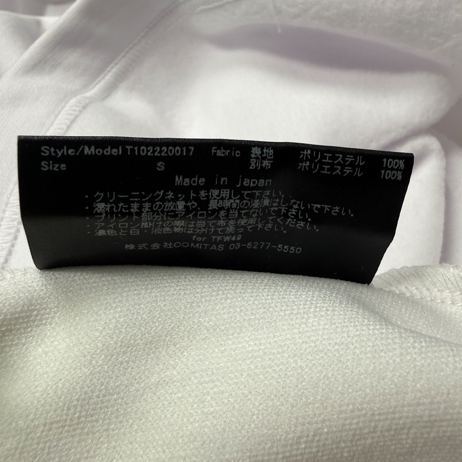 新品タグ付き TFW49 モックネック 長袖 ハイネック ホワイト メンズ S