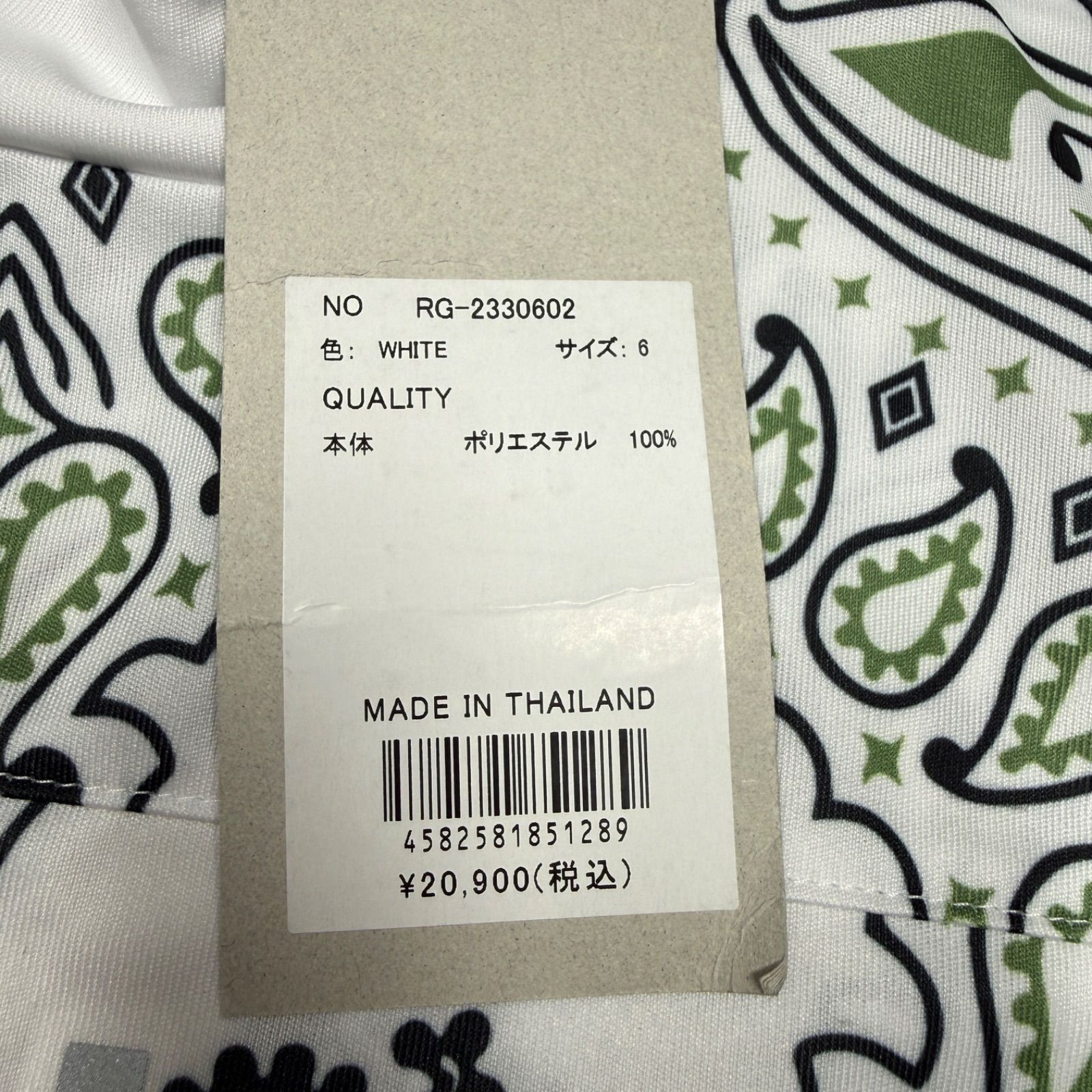 新品タグ付き RUSSELUNO ラッセルノ 半袖モックネックシャツ