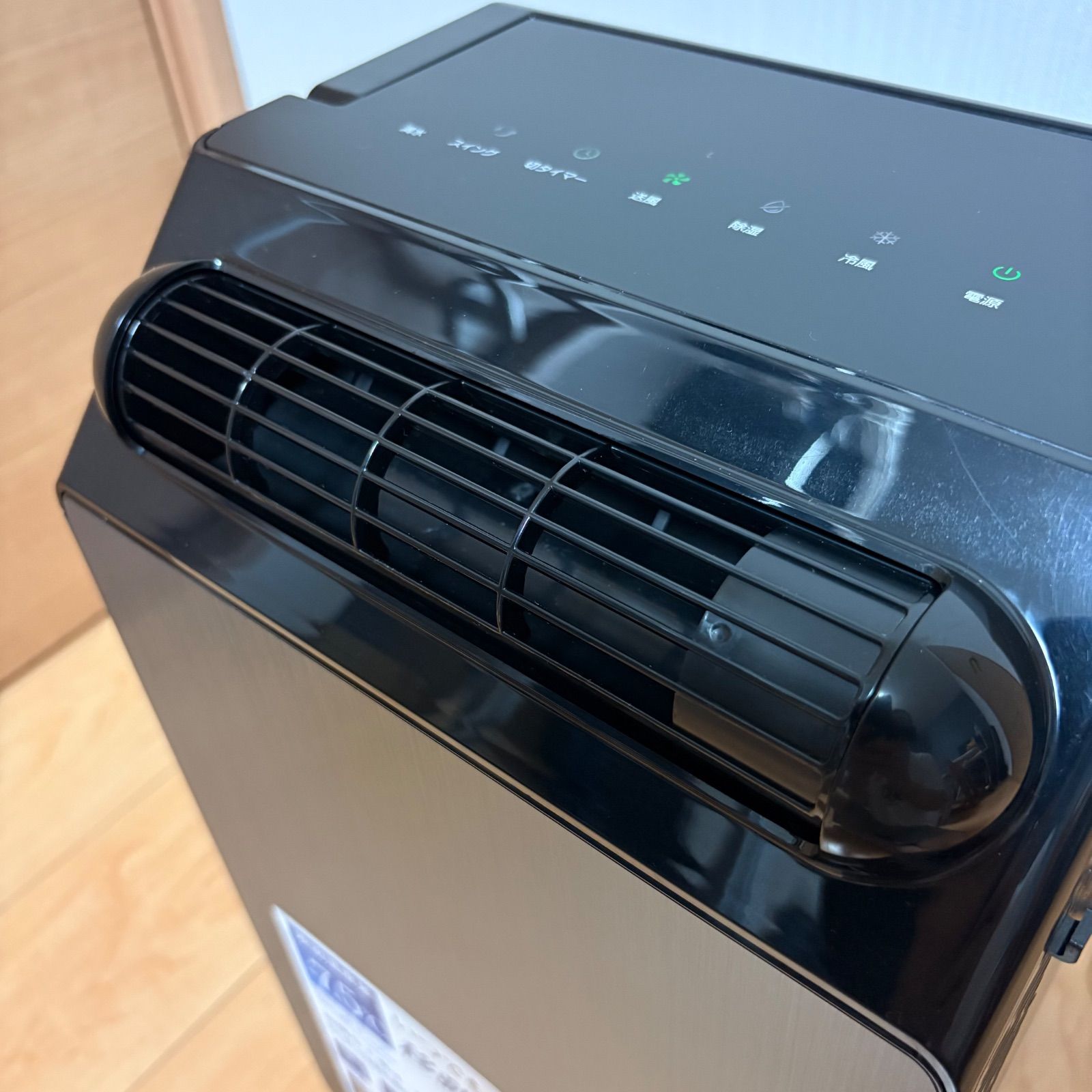 YUASA ユアサ どこでもスモールクーラー YNSC-3D 2024年製 - メルカリ