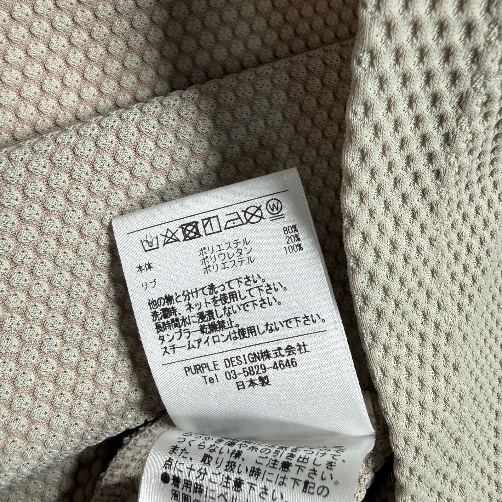 美品 DECEMBERMAY ディセンバーメイ モックネック 半袖シャツ ベージュ