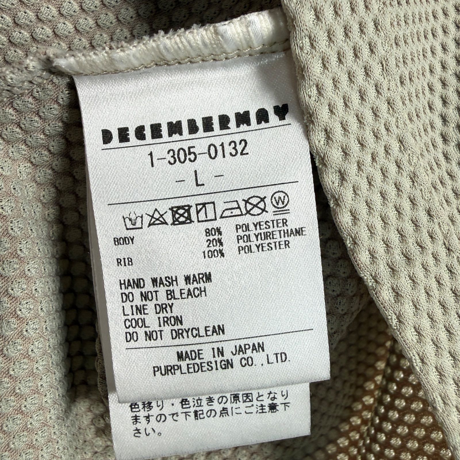 美品 DECEMBERMAY ディセンバーメイ モックネック 半袖シャツ ベージュ