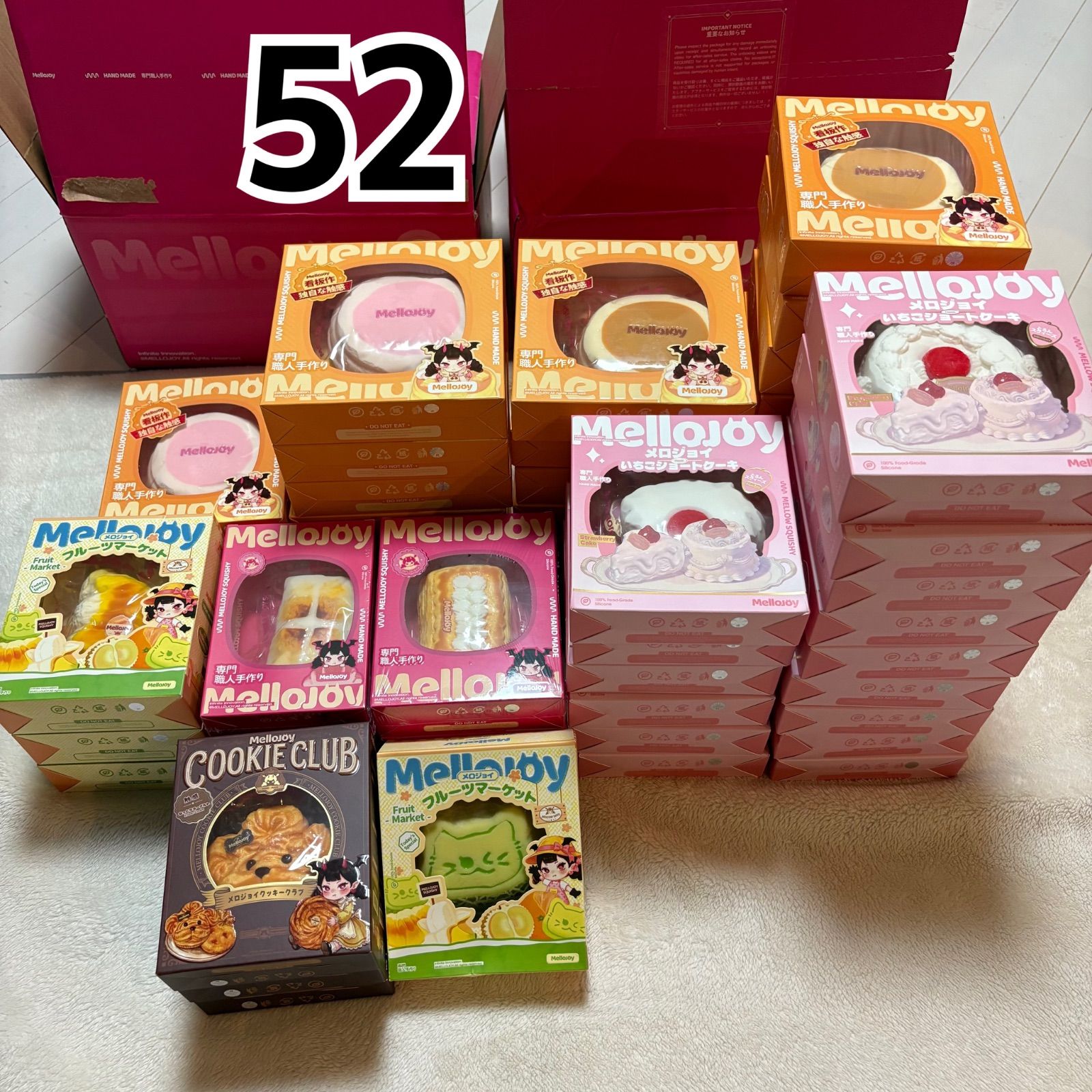 新品未開封品 Mellojoy メロジョイ 52個 まとめ売り 景品 - メルカリ