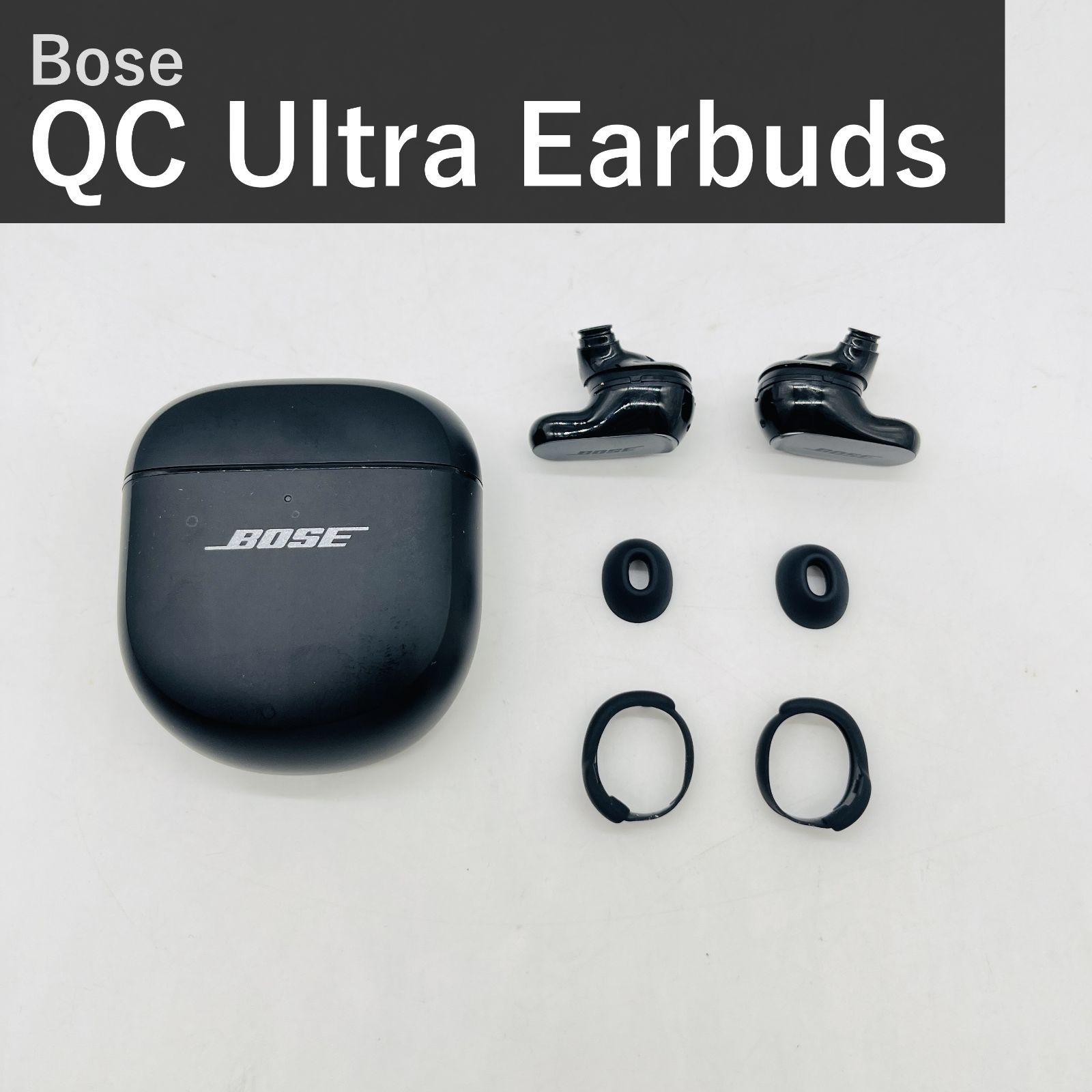BOSE ボーズ QuietComfort Ultra Earbuds 完全ワイヤレスイヤホン 882826-0010 ブラック 空間オーディオ ノイズキャンセリング Bluetooth マイク付 急速充電 国内正規品 イヤーチップ スタビリティバンド付 12,056円