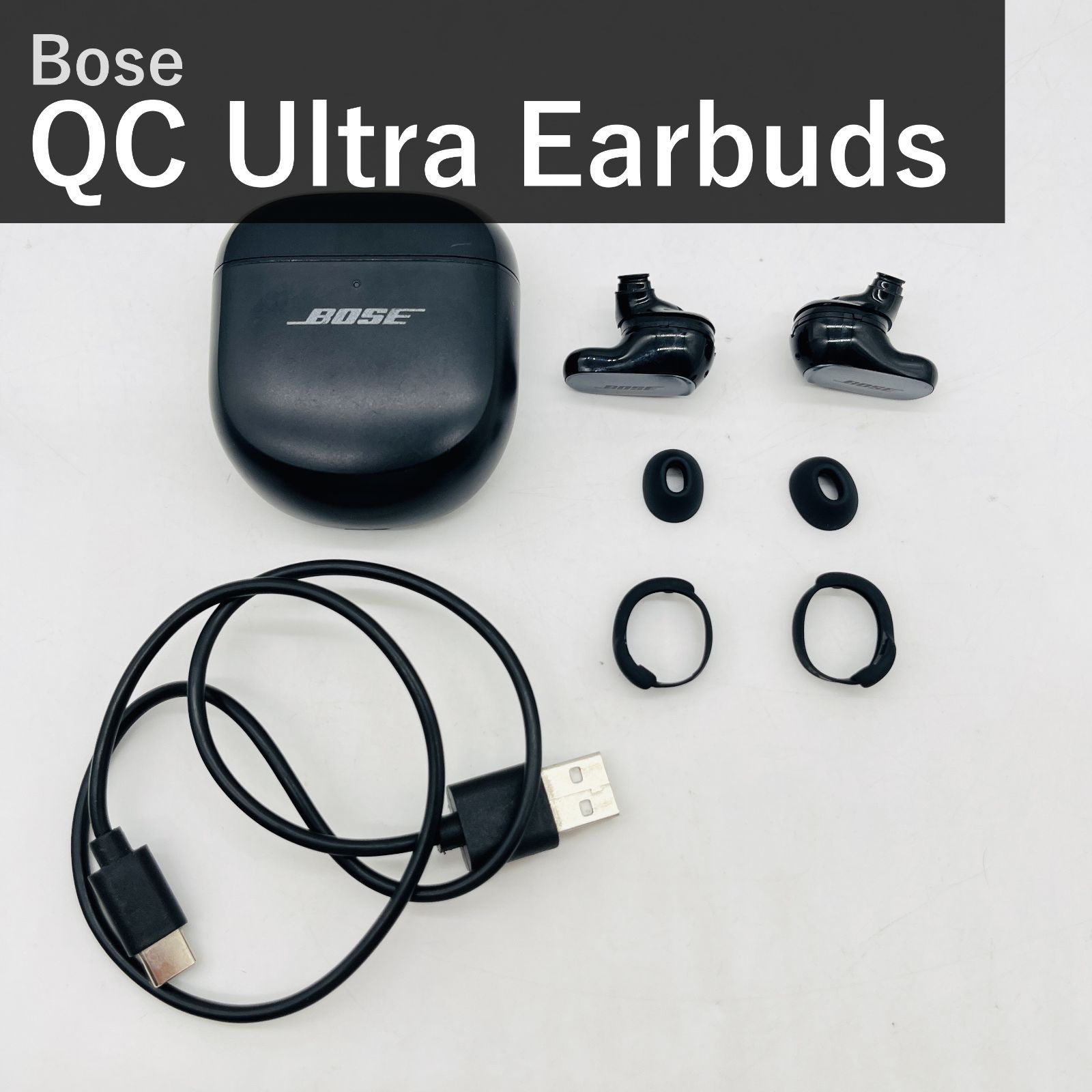 Bose ボーズ QuietComfort Ultra Earbuds 882826-0010 ブラック 完全ワイヤレスイヤホン ノイズキャンセリング 空間オーディオ CustomTune マイク付 急速充電 国内正規品