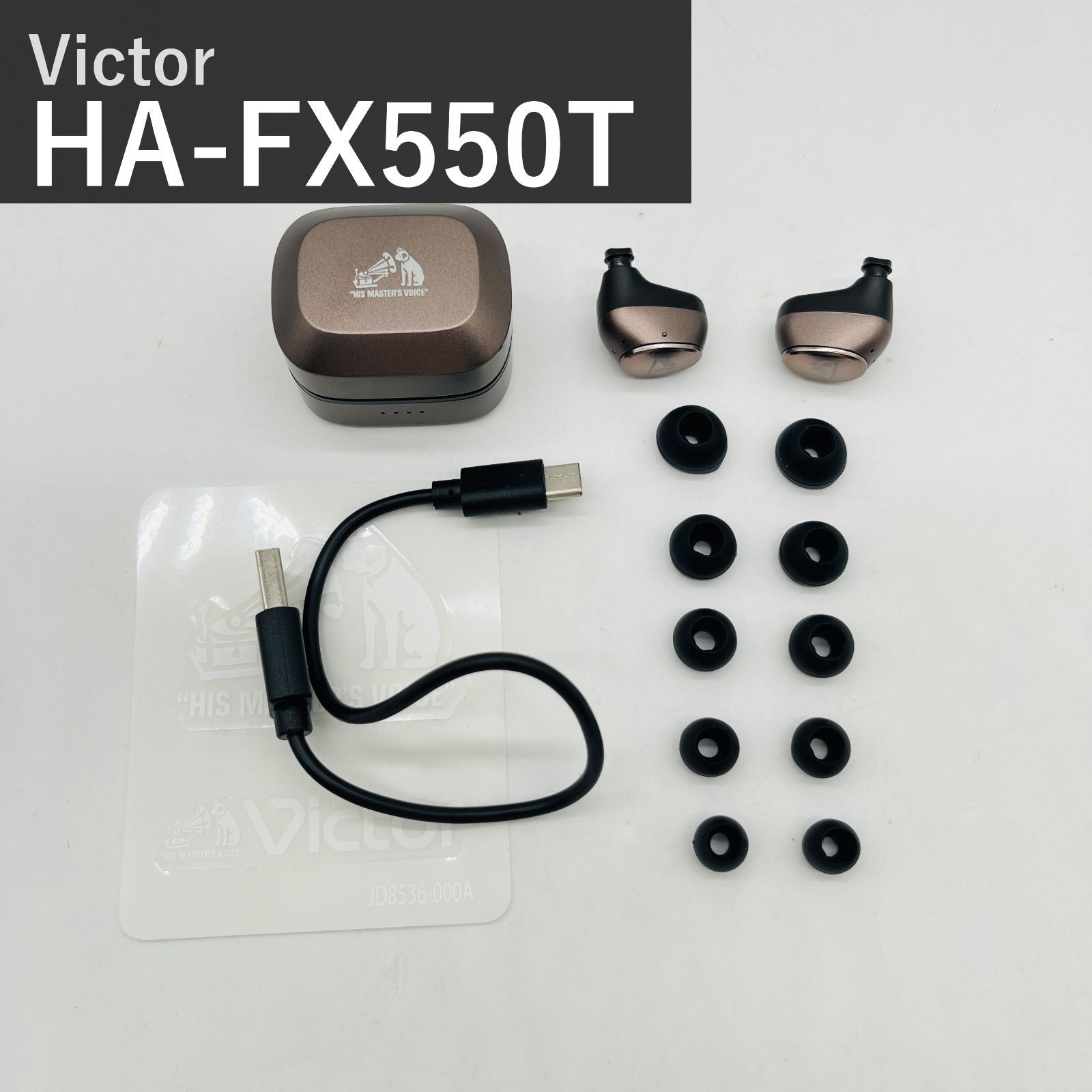美品 Victor HA-FX550T ワイヤレスイヤホン ブロンズ JVC Victor HA