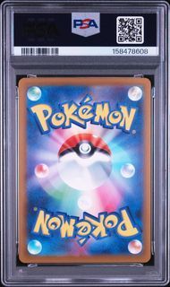 PSA10 ケロマツ FROAKIE #086 ニンジャスピナー M4 AR - メルカリ
