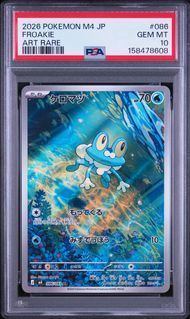 J*1様 ケロマツ　PSA10 ニンジャスピナー PSA10 ケロマツ FROAKIE #086 ニンジャスピナー M4 AR - メルカリ