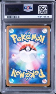 PSA10 ニャースex MEOWTH EX #114 ムニキスゼロ M3 SAR - メルカリ