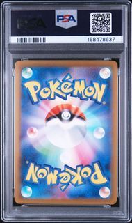 PSA10 ブースターex FLAREON EX #202 テラスタルフェスex SV8a SAR
