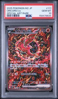 PSA10 オドリドリex ORICORIO EX #111 インフェルノX M2 SAR - メルカリ