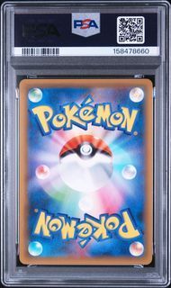PSA10 MレックウザEX M RAYQUAZA EX #024 25th ANNIVERSARY プロモ S8a