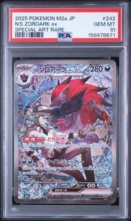 PSA10 Nのゾロアークex N'S ZOROARK EX #242 MEGAドリームex M2a SAR