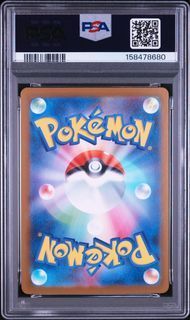 PSA10 ルンパッパ LUDICOLO #081 インフェルノX M2 AR - メルカリ