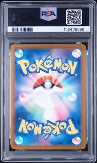 PSA10 ポッチャマ PIPLUP #085 インフェルノX M2 AR - メルカリ