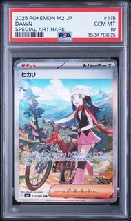PSA10 ヒカリ DAWN #115 インフェルノX M2 SAR - メルカリ