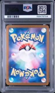 PSA10 カイロス PINSIR #067 クリムゾンヘイズ SV5a AR - メルカリ