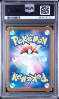 PSA10 ヌケニン SHEDINJA #072 メガシンフォニア M1S AR - メルカリ