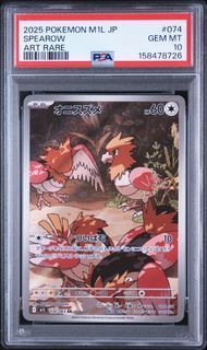 PSA10 オニスズメ SPEAROW #074 メガブレイブ M1L AR - メルカリ