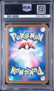 PSA10 メガゲンガーex MEGA GENGAR EX #230 MEGAドリームex M2a MA