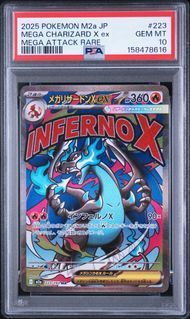 PSA10 メガリザードンXex MEGA CHARIZARD X EX #223 MEGAドリームex