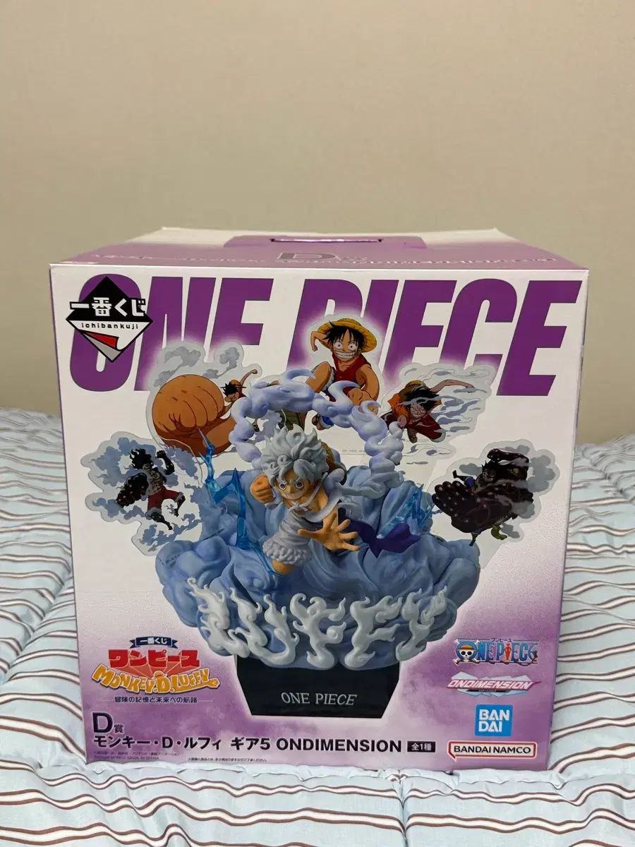 ONE PIECE 一番くじ D賞 モンキー・D・ルフィ(ルフィ) ギア5
