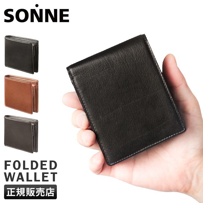 【メーカー正規品】ゾンネ 財布 二つ折り財布 本革 シープレザー シャーフ SONNE SCHAF SOS003A メンズ ブランド
