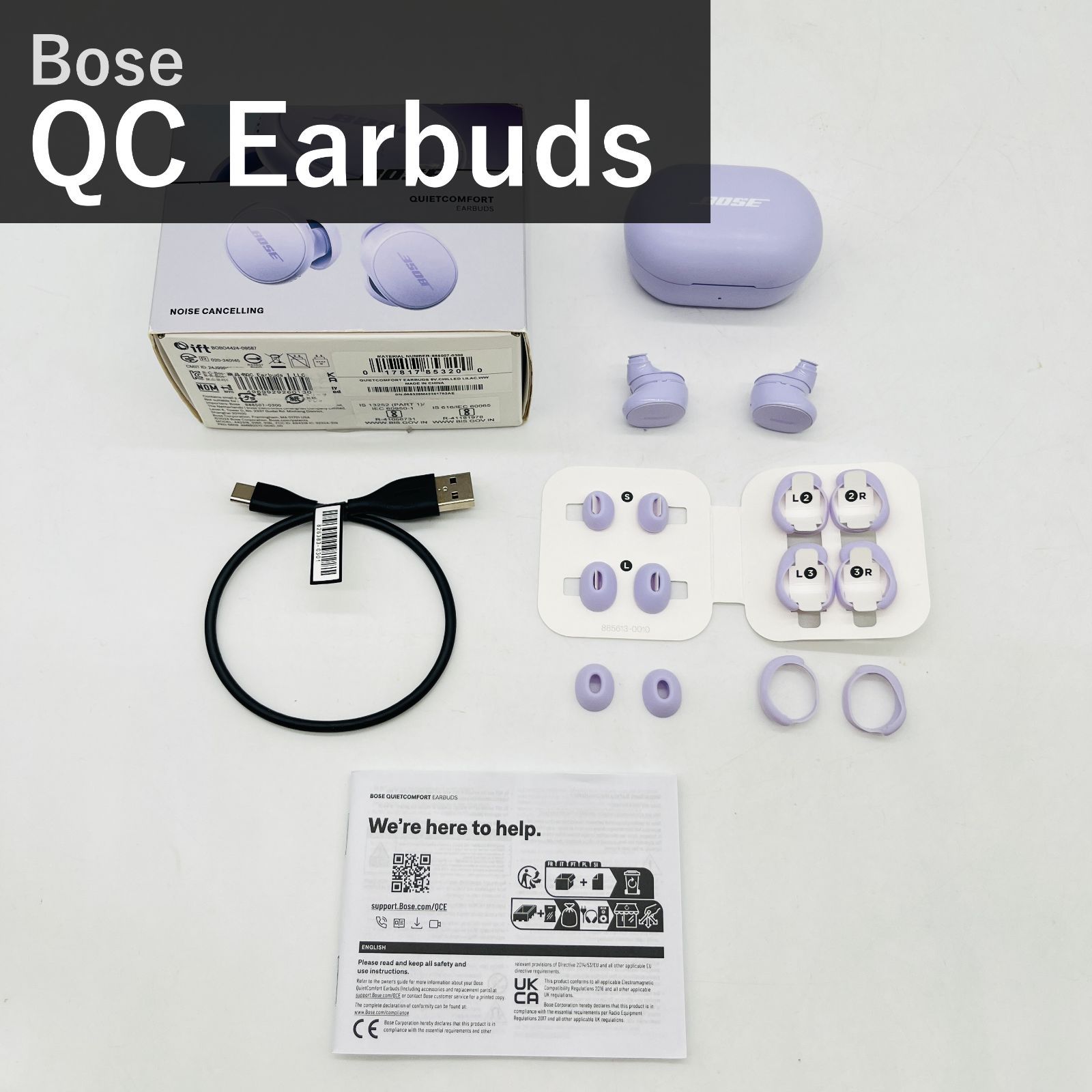 BOSE ボーズ QuietComfort Earbuds ワイヤレスイヤホン 888507-0300 チルドライラック 紫 ノイズキャンセリング Bluetooth5.3 IPX4 防滴 マルチポイント 急速充電 純正