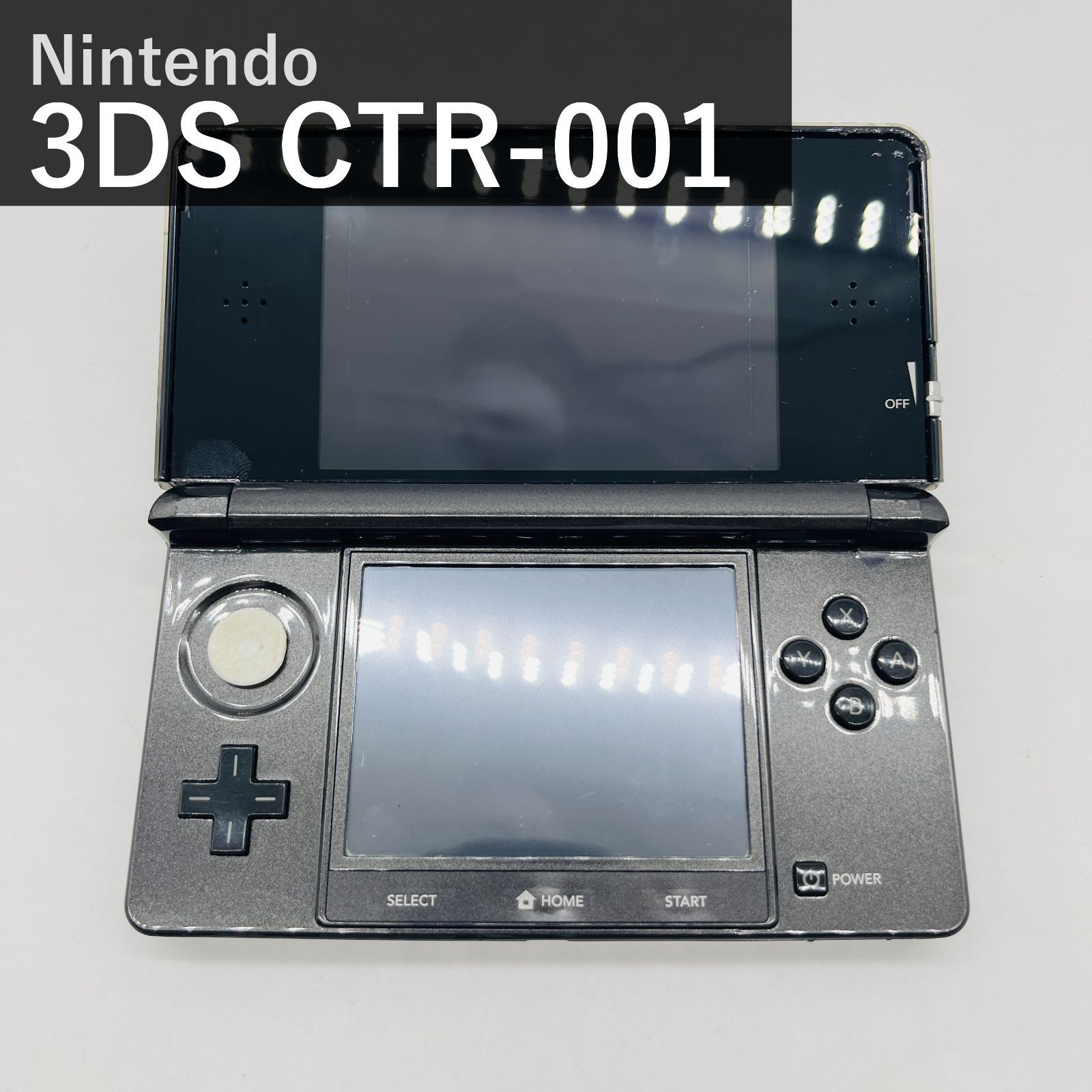 任天堂 Nintendo ニンテンドー3DS 本体 コスモブラック CTR-001 ブラック 黒 裸眼3D立体視 内蔵カメラ すれちがい通信 無線LAN SDカード対応 折りたたみ 携帯ゲーム機 動作確認済 中古
