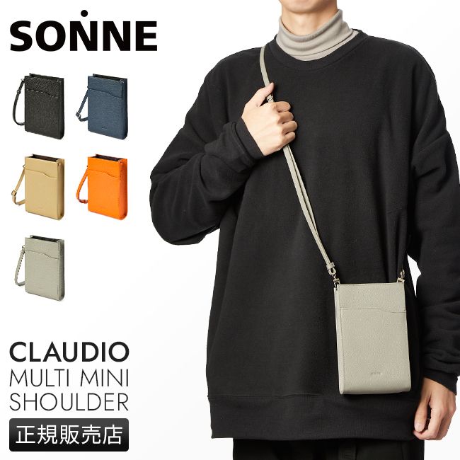 【メーカー正規品】ゾンネ スマホショルダー 軽量 本革 縦型 クラウディオ SONNE CLAUDIO SOX024 メンズ レディース ブランド おしゃれ 11,880円